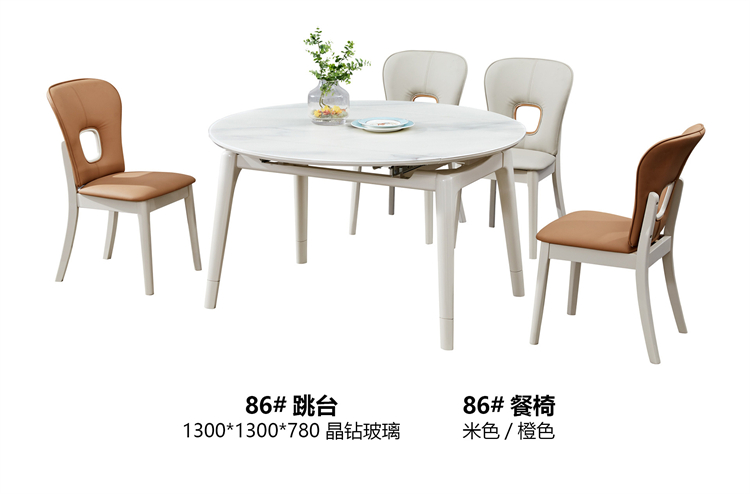 86#跳台.jpg
