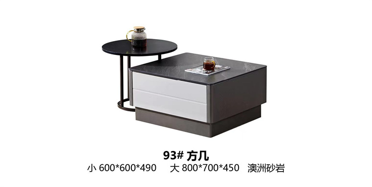 93#方几.jpg