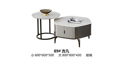 89#方几