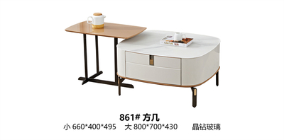 861#方几
