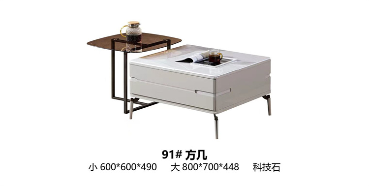 91#方几.jpg