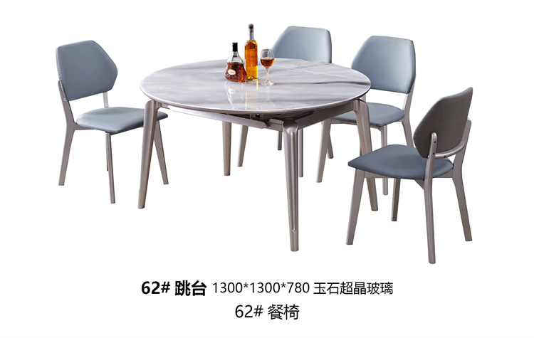 62#跳台.jpg