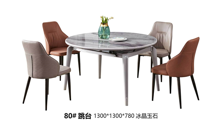 80#跳台.jpg