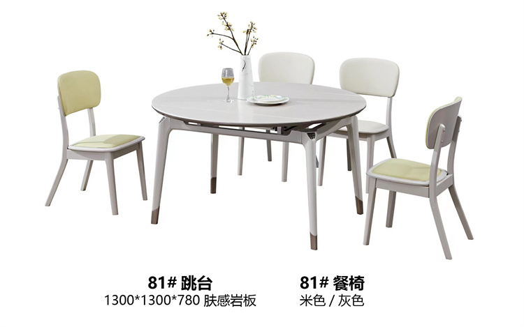 81#跳台.jpg