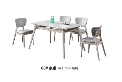 66#条桌