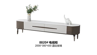 8820#电视柜
