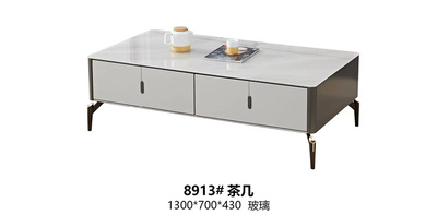 8913#茶几