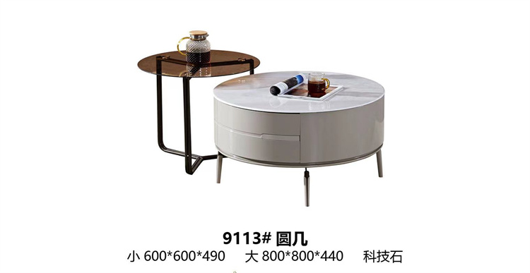 9113#圆几.jpg