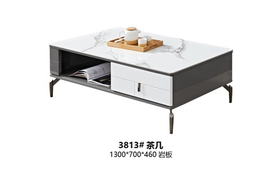 3813#茶几