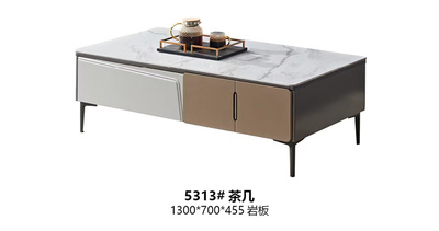 5313#茶几