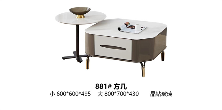 881#方几.jpg