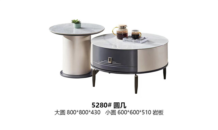 5280#圆几.jpg