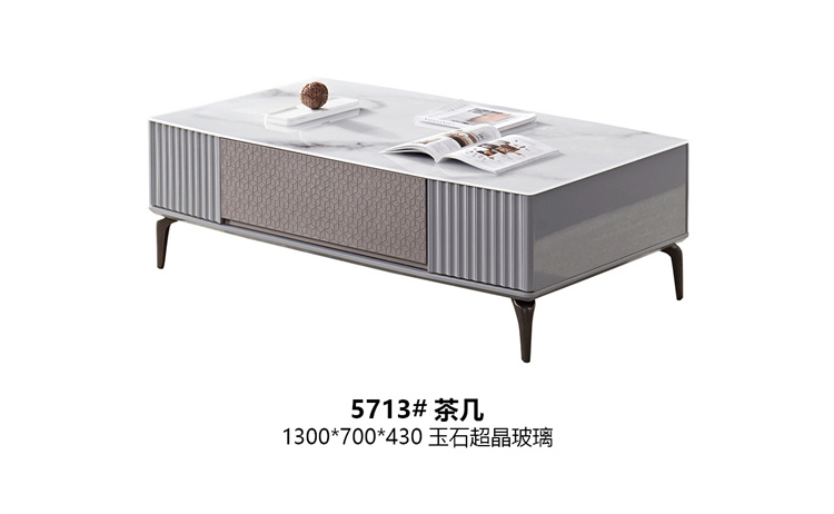 5713#茶几.jpg