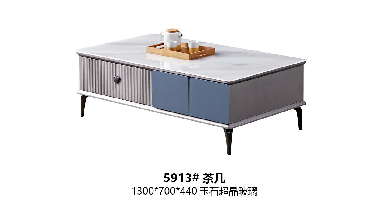 5913#茶几.jpg