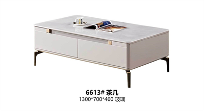 6613#茶几