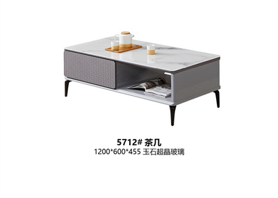 5712#茶几