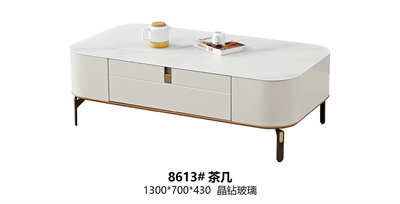 8613#茶几