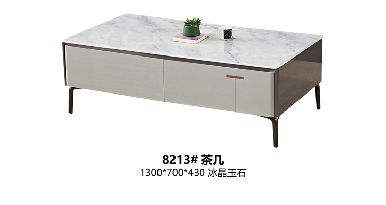 8213#茶几.jpg
