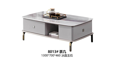 8013#茶几