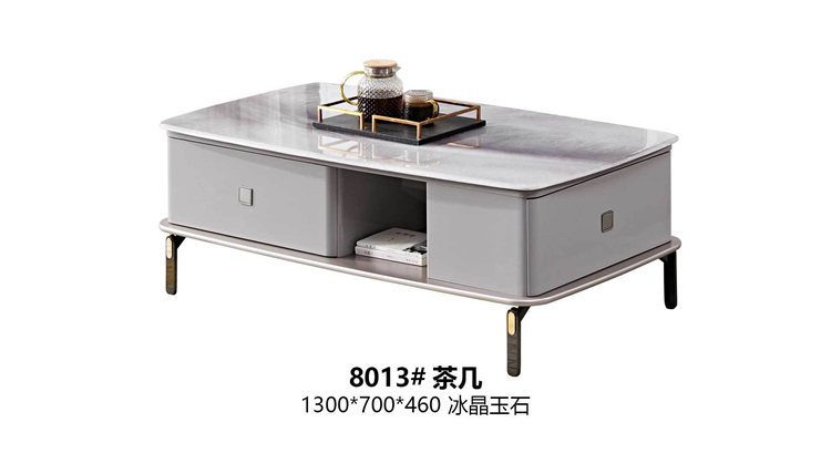 8013#茶几.jpg