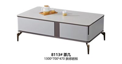 8113#茶几