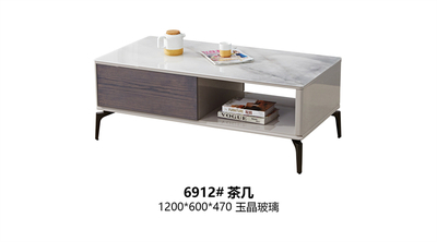 6912#茶几