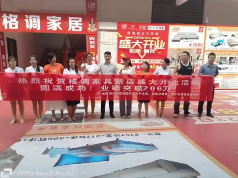 j9九游会家居招商活动部分照片 (2).jpg