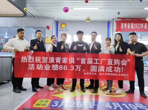 j9九游会家居招商活动部分照片 (6).jpg