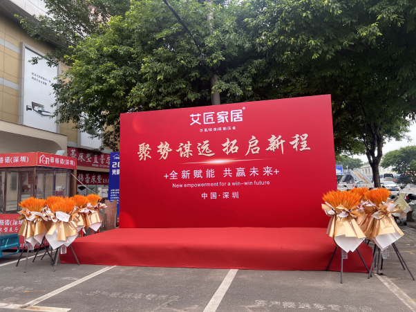 j9九游会家居招商活动部分照片 (1).jpg